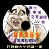 简历模板word免费版可编辑